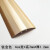 博诺格复合实木地板收边条门压条T型扣条压边条接缝条铜条铝合金 4厘米宽钛金色0.9米