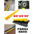 定制适用于线槽减速带橡胶PVC电缆保护槽压线板室内户外地面线槽 PVC室内小方槽黄