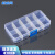 越越尚 透明塑料盒 10格（2个）多格零件盒电子元件盒螺丝配件分类格子样品盒 YYS-LJH-02