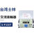 原装台湾士林交流接触器S-P11/P16/P21/P35T/P40T/P50T/P150T220V SP30T（30A一开一闭） AC110V