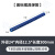 美标模具弹簧压缩磨具高强度加长弹簧模具配件 蓝色/红色 长300mm 蓝24*12.5*300