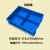 加厚多格箱蓝色螺丝盒塑料分格盒分类收纳盒四格箱八格盒零件盒 4方格372x276x80mm 蓝色