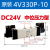 4V330-10双头电磁阀4V330E-10 C/E/P三位五通电磁阀 4v330C亚德客 4V330P10亚德客原装DC24V