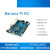 定制Banana PI BPI R2 MT7623智能开源路由器minipcie千兆网口香蕉派 天蓝色 BPI MT7615 wifi模块