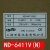 仪表温控器NE6411温控仪ND-6411-2D智能表NF-6411 NG-641 ND-6411V(N) K 400度