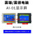 震雄注塑机AI-01显示屏5.7寸原尺寸CMC-TG1N0584DTSW震德电脑彩屏 5.7寸 AI-01显示屏 CMC-TG1N058