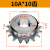 45钢5分/10A链轮10/11/12/13/14/15/16齿成品孔键槽非标齿轮定制 10A*10齿(内孔14*键槽5) 45钢