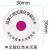 EO环氧乙烷灭菌化学指示卡变色标签定制红变蓝不干胶1000个贴 红色中文版3cm1000片