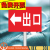 定制适用加油站进进出口道路方向指引标志 安全警示牌铝板反光立式标识牌 出口红JK002 30x40cm