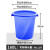适用于大桶水桶特大装塑料肥料发酵工业用加厚耐钢化牛筋高温熟胶 G87-蓝色无盖180型装水约132斤