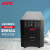 APC UPS不间断电源SUA1000ICH Smart-UPS 1000 670W/1000VA