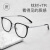 LISM 超轻便携防素颜眼镜黑框眼镜女度数神器感超轻纯钛可配蓝光防素 蔡司视特耐品牌镜框+1.61防蓝光