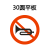 定制禁止鸣笛标志牌 城市道路小区禁鸣道路交通警示牌铝板反议价 60圆上槽