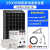 太阳能发电机系统全套 5000W小型220V设备光伏离网逆控一体机 2500W太阳能发电全套配件齐