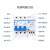 正泰 NXBLE-32 1P+N C32 30mA 6kA 小型漏电保护断路器 漏保空气开关