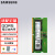 三星DDR5 4800/5600 16G/32G 适配 Acer宏碁 掠夺者战斧刀锋 暗影骑士 非凡Go笔记本电脑内存5代 DDR5 5600mhz【32GB】 Acer/宏碁-非凡S3 Pro