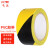 飞尔（FLYER）PVC胶带 斑马线车间地面标识 黑黄标识划线地板胶带【厚0.15mm 40mm×16m】10卷起批