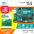 电路板控制开发板Arduino uno r3官方授权意大利 主板+扩展板V2