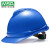 免费印字 梅思安V-Gard ABS安全帽工地男国标加厚施工领导建筑工程头盔定制LOGO 蓝色 豪华型ABS超爱戴