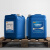 晨洋(CYSM) 金属重油污清洗剂 CYSM001 25kg 桶