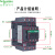 德直流接触器 LC1D系列 线圈电压 DC   自带1开1闭触点 型号   辅 LC1D40ABD 24V