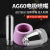 等离子切割机LGK/CUT-60割嘴配件AG60SG55铪丝电极喷嘴保护罩 AG60进口铪丝电极+喷嘴20套 光盛耐用