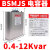 德力西电容器450V自愈式BSMJS 045低压并联功电力容量补偿柜用 BSMJS004123D