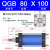 定制适用IQG大推力重型全铁QGA63耐高温气缸QGB80x100x125x160x200x25 精品 QGB80-100