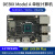 驭舵恩智浦DEBIX Model A型开发板NXP i.MX 8M Plus四核兼容树莓 DEBIX Model A 2GB内存