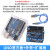 UNO R3开发板套件 兼容arduino 主板ATmega328P改进版单片机 nano UNO官方板+外壳+扩展板