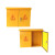 二三级工地电箱标准建筑黄色工地箱挂壁双开门防雨临时配电箱户外 户外黄工地箱400*300*200 1.0