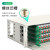 普天泰平（PTTP）GPX01型光纤配线架 ODU熔配一体化子框（ODF-144芯SC多模万兆OM3 单元箱）