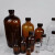 山顶松 波士顿瓶 棕色小口化学试剂瓶 玻璃茶色样品空瓶带盖 15ml透明