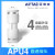 亚德客气管接头直通三通快插APU/APY/APE4 6 8 10 12变径APG/APW APU4
