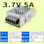 220转3.7v4.2v7.5v 开关电源 34aLED伏变压器监控直流 3.7V5A