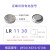 LR1130纽扣电池AG10温度器计算器电子手表玩具车扣式碱性1.5v LR1130/AG10四粒
