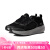 斯凯奇（Skechers）Go Run Elevate 男士跑步鞋耐磨防滑轻便舒适休闲运动鞋 Black/Grey 45.5
