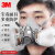 3M 法贝德防护口罩工业防毒防粉尘防毒面罩防毒面具过滤棉 全套 3M650防护口罩