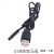 USB数据线转宝马4P公头母头车载环保清洁转接线倒车视频摄像头线 USB转宝马母