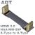 ADT标准型HDMI2.0公对公延长线 支持2K/144hz 4K/60Hz 弯头扁平线 A2-A2 60cm