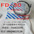 松下光纤FD-30 FD-40 FD-60 FD-S30 松下反射型光纤传感器FD FD-30