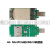 5G模块Typec开发板M.2转USB3.0通信4G模组minipcie转接USB2.0上网 USB30转M2