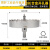 合金不锈钢开孔器钻头金属铁钢板专用钻孔圆形打洞多功能万用 125mm