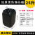 黑桶20L黑桶25升塑料桶黑色瓶子废液桶化工桶遮光避光料 25升H款黑色堆码桶1.3KG)