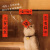 梵琼宠物对联迷你电脑对联2024龙年mini宠物屋猫窝冰箱显示屏幕装饰小 提示：买一加一 (加的可备注款式 尺寸看对应选项图