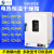 上海精宏DHG-9030A/9070A鼓风干燥箱电热恒温实验室工业烘箱立式 DHG-9076A（72升）300℃