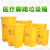 力豪（LIHAO）  医疗垃圾 黄色带盖诊所口罩垃圾回收塑料废物桶 100L医用加厚带盖带轮