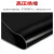 黑色绝缘橡胶板绝缘地毯10kv橡胶绝缘毯配电室绝缘胶板胶皮 黑色1.2米宽8毫米10米长