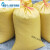 塑料编织袋子定制饲料蛇皮袋子稻子100斤粮食农用玉米 20个 60公斤65/112加厚