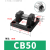 cySC标准气缸附件大全连接件配件CA/CB/FA/I/Y/LB底座法兰鱼定制 CB50配套 SC50缸径 铸钢